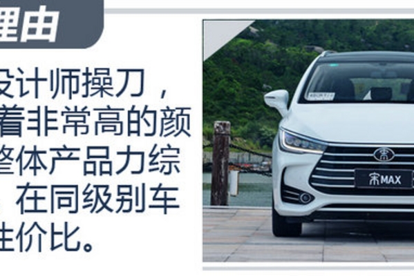 美得不像MPV 15万内能满足一家出游的四款车