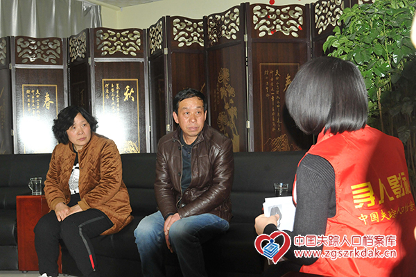 中国失踪人口大案库_中国失踪人口档案库简介