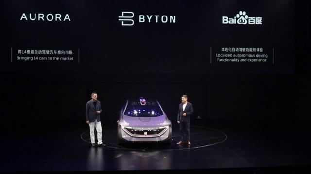 拜腾豪华轿车概念车 BYTON K-Byte Concept全球首秀  ...