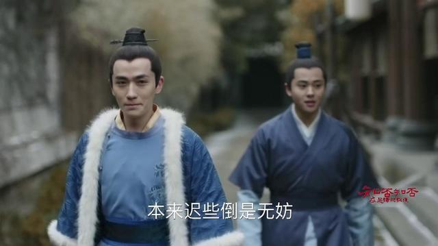 网友评价冯绍峰像梁朝伟,《知否》开播冯绍峰