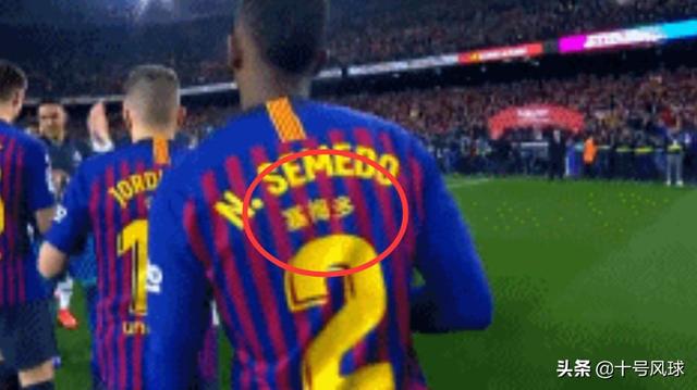 无情!巴萨请求庆祝中国新年 却遭西班牙足协无