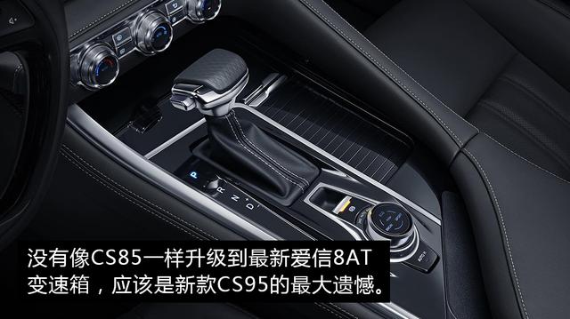 �߼��б��Ͽ������CS95�Żݼ�����ܴ��㣿