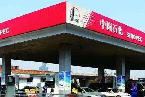 中石化与中石油到底谁的油更耐烧？不看不知道，原来差距这么大