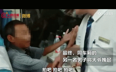 又见“霸座”大爷:列车长劝说一小时无效 其他乘客一把拽起