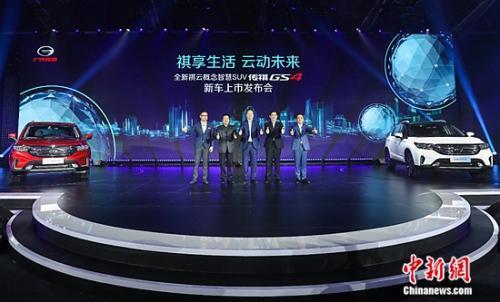 全新传祺GS4正式上市 搭载“祺云概念”智联系统