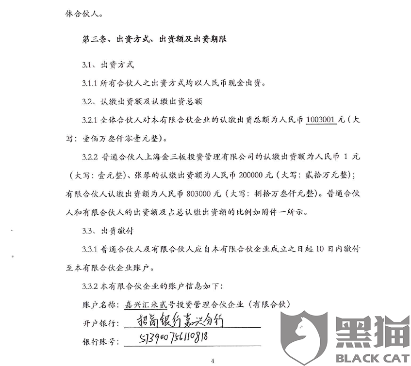 怎么看合同到期日 WLUm-hvvuiyn2768013.png