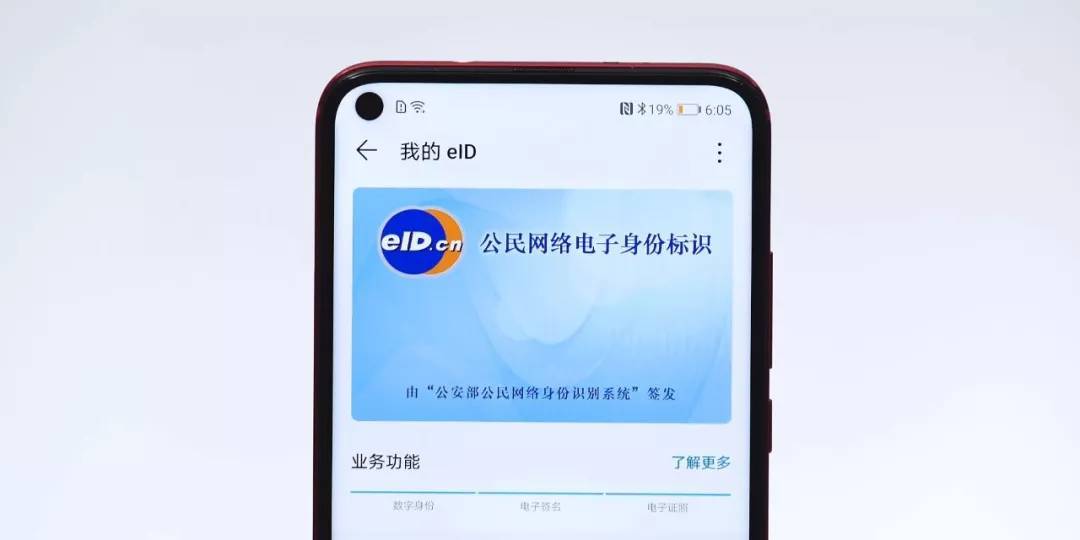 华为v20手机验证码不显示了