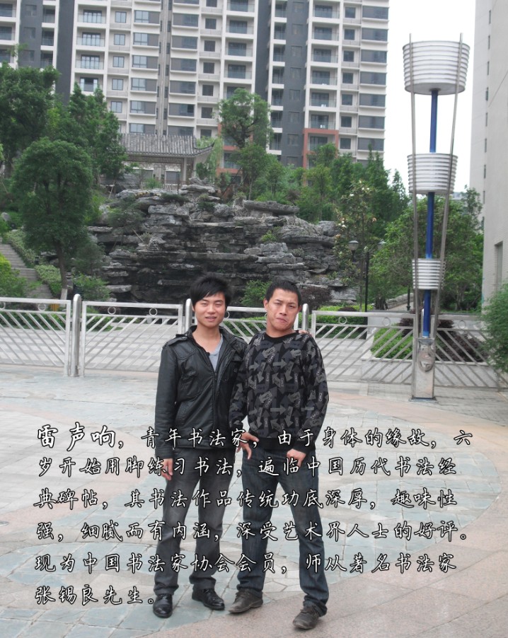 【我的十年十念】东方星书法创业十年工作感言