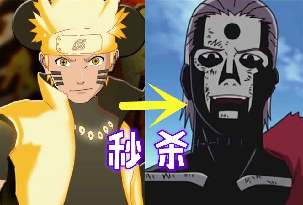 若晓组织VS六道鸣人,飞段被秒杀,佩恩打1天,仅