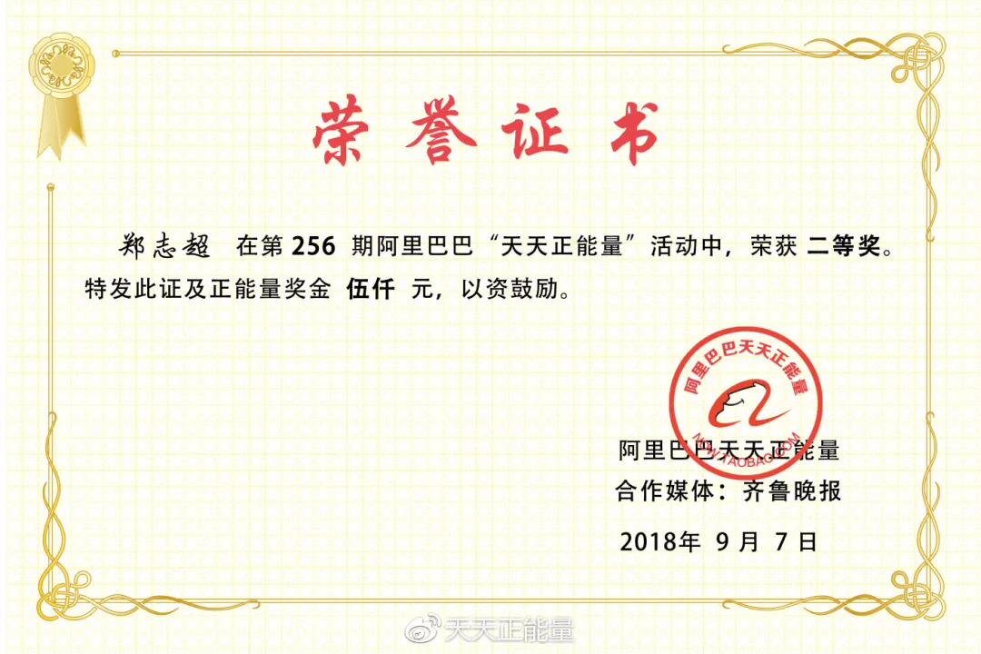 低调救人的大学生VS高铁霸座男:让好人扬名,不