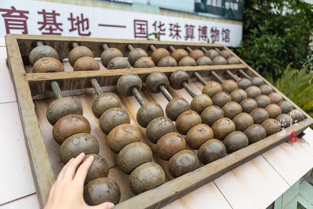 全国唯一的珠算综合性博物馆,算盘最大11平方,最小仅长1厘米