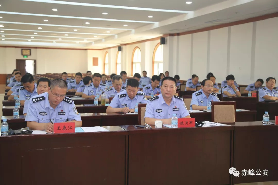 赤峰市公安局组织开展全市公安机关放管服 改