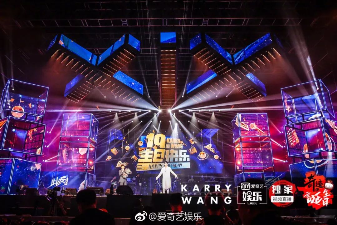 王俊凯19岁生日会,有多少品牌登台表演了?