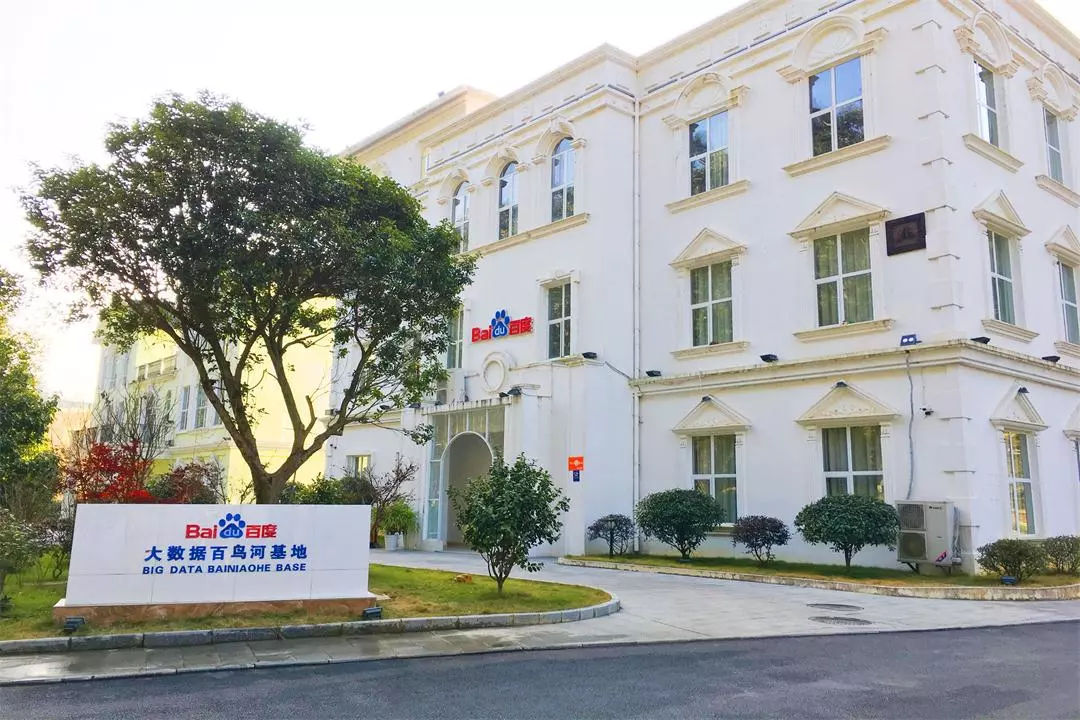 国庆旅游去哪?惠水三生百鸟河数字小镇欢迎