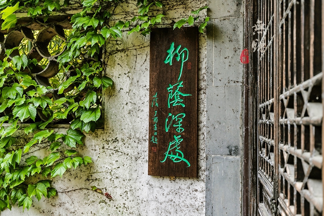 你们争天下第一争个头破血流,我独守第二照样名满天下,还是乾隆御封的!