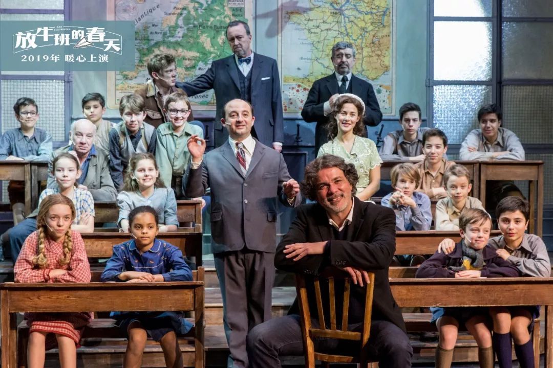 早鸟开票丨法语音乐剧《放牛班的春天》中文版正式开售!