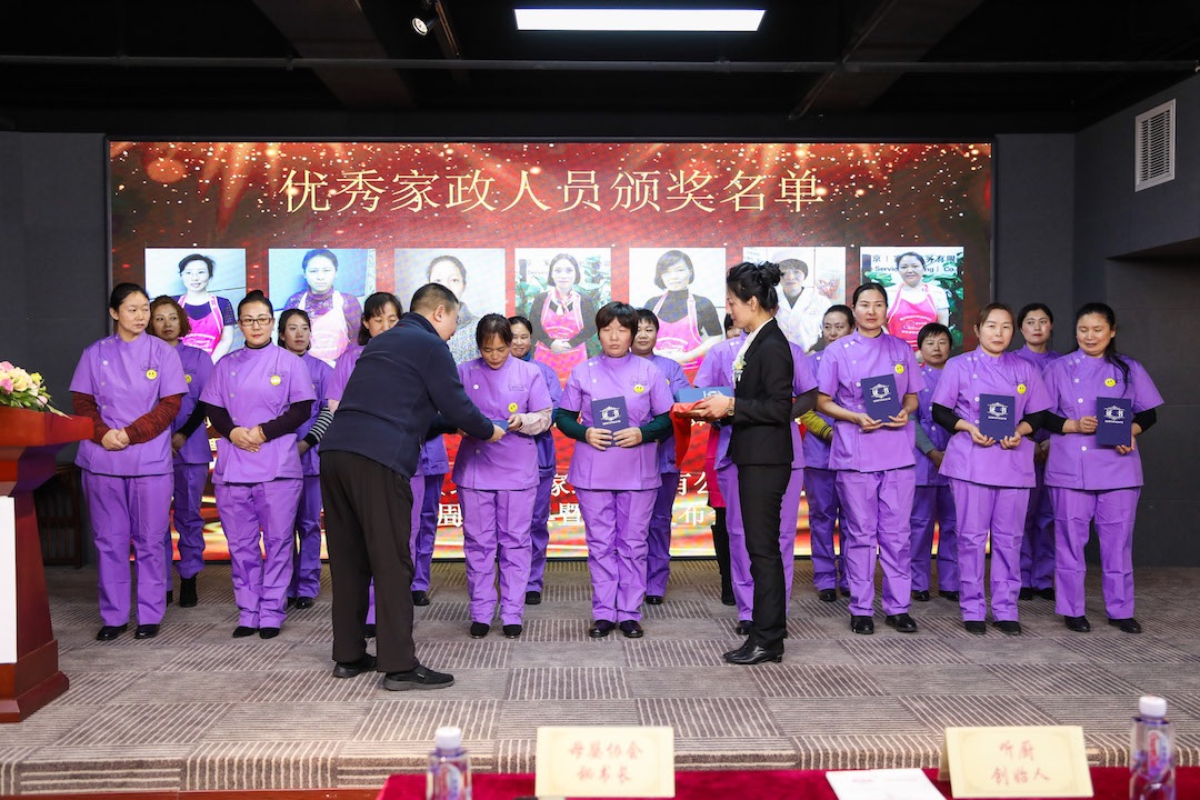 维佳家政发布新书《中国式管家》助力中国高端家政市场与国际接轨