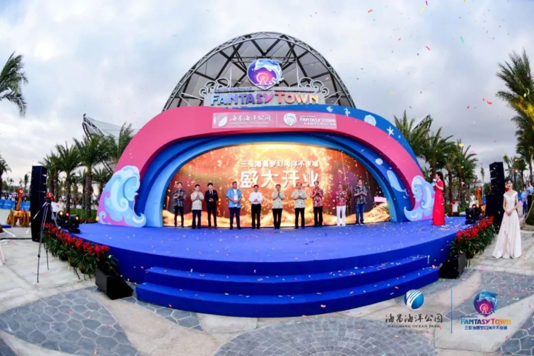 海昌海洋公园在三亚尝试放弃“主题公园”模式