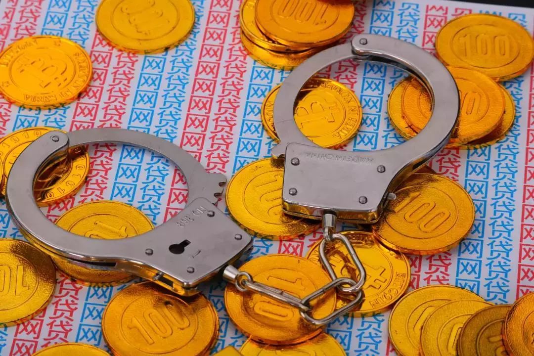 退休教师陷套路贷图片