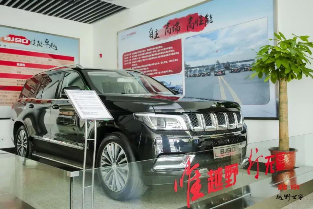 我去北汽越野车工厂逛了一圈