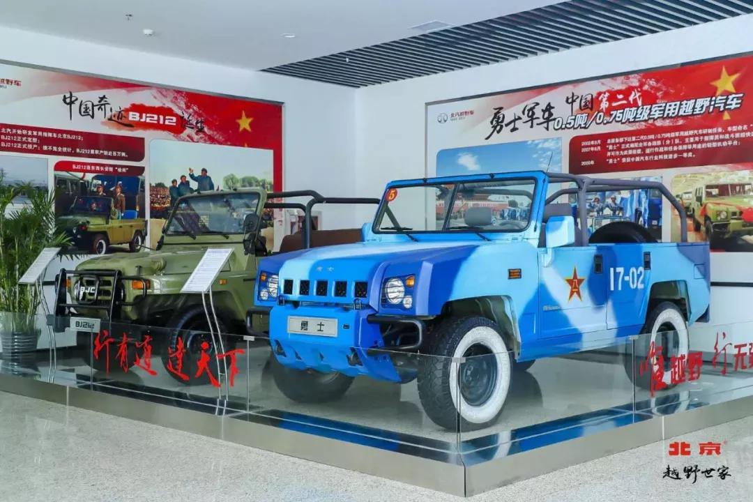 我去北汽越野车工厂逛了一圈