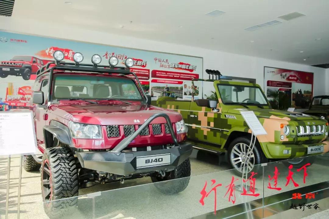 我去北汽越野车工厂逛了一圈