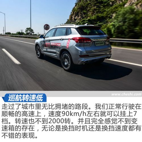 新车,新哈弗H6 新车,新哈弗H6