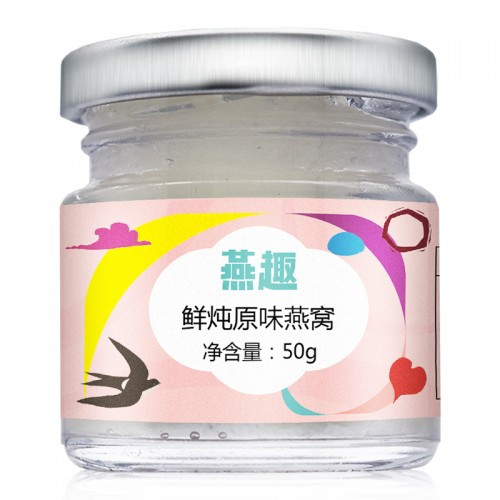 鲜炖燕窝和即食燕窝哪种好