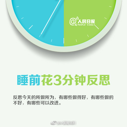 李隼：全队状态既兴奋又稳定 国乒正在进入比赛节奏