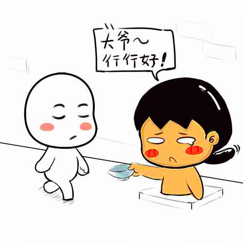 家长带孩子,遇到街边乞讨,难找到不这样说的