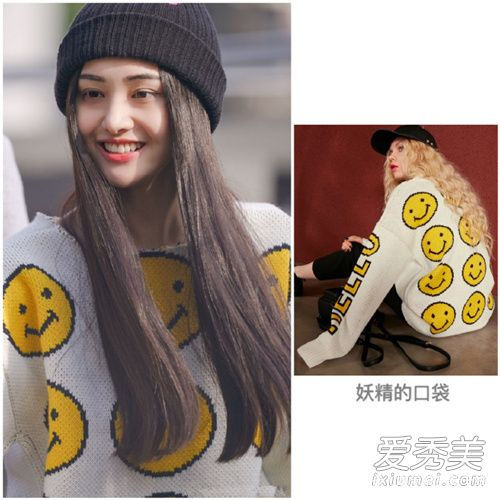 我的保姆手册,郑爽衣服是什么牌子?颜值高穿的