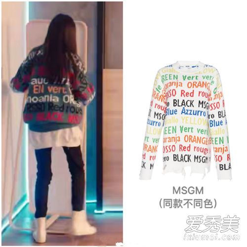 我的保姆手册,郑爽衣服是什么牌子?颜值高穿的