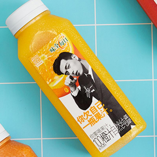 一文告诉你,味全每日C是纯果汁吗?