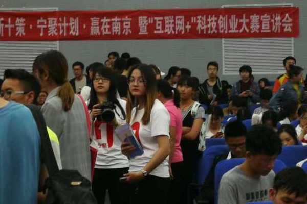 南京人社简化高校毕业生住房租赁补贴手续