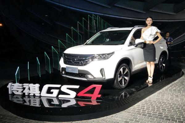更聪明、更可靠 更低价 广汽传祺全新GS4上市