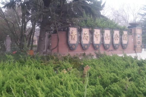 情侣第一次旅游去哪里?青岛这4个景点最合适