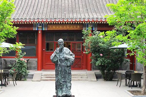 走进国画大师齐白石故居