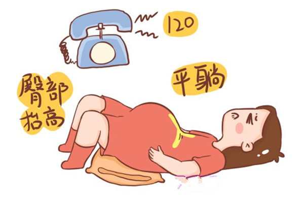 羊水破了是什么症状图片