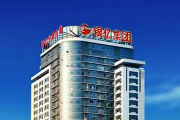 其母公司银亿集团作为控股股东,也因债务问题几次被动减持.