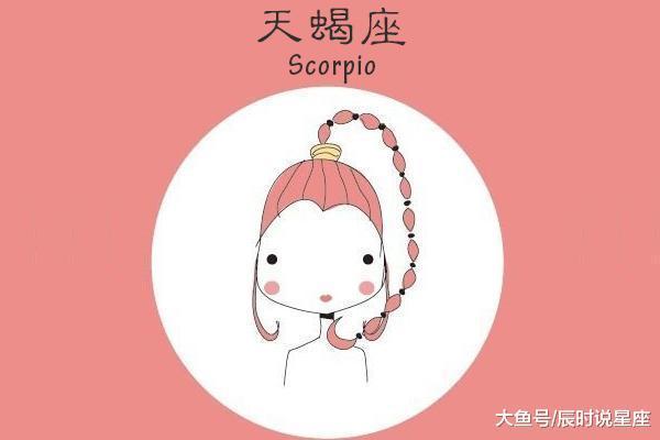 2019年射手全解析,天蝎座财源滚滚来,事业座运势爱情双丰收怎么能让射手座喜欢狮子座图片