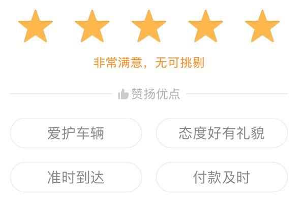 跑滴滴怎样多挣钱，滴滴司机的秘籍