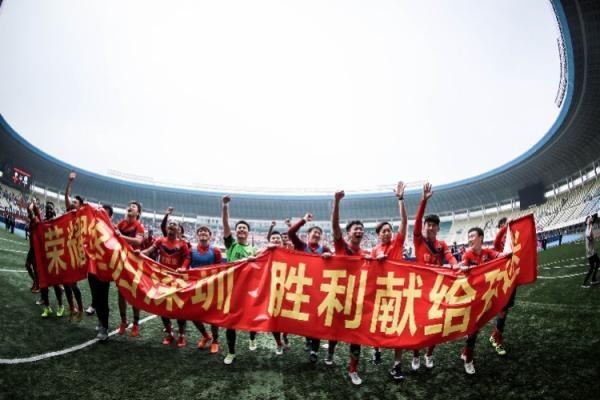 中超元年冠军深圳回归,将举办2019赛季中超开