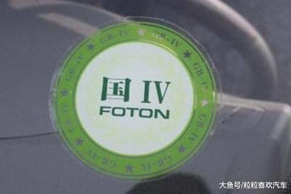 国六政策上台之后，国四的车是不是就不能开了？为什么？