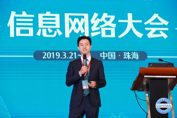 金蝶医疗携智慧医院解决方案亮相2019华南医