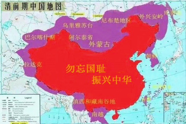 北洋政府的五色旗有什么含义，当时中国有多少领土？