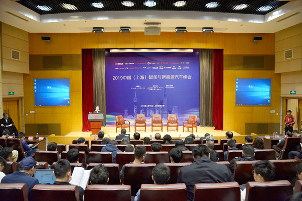 聚焦高质量发展 2019中国(上海)智能和新能源汽车峰会隆重举行