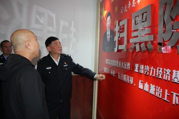 黑龙江哈尔滨阿城区林雪楠同志督导检查扫黑除恶工作