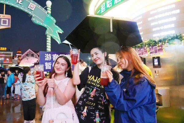 第36届青岛国际啤酒节开幕