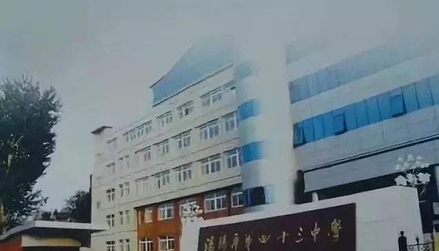  沈阳升学率最高的7所初中,买学区房前先看好! 