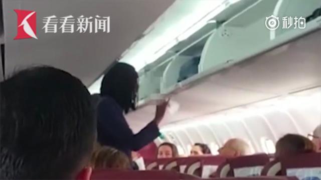 【老头不想和黑人乘客同坐 空姐霸气将他赶下飞机:出口在那边】事件发生在西...